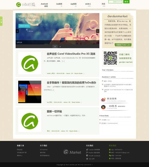 香港资料大全 正版资料下载手机 沉浸式大空间：“文旅+电影”消费的新赛道